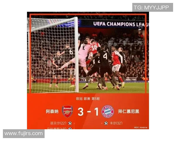 意甲精彩对决阿森纳与里昂战成平局十大进球瞬间回顾引发全场热潮