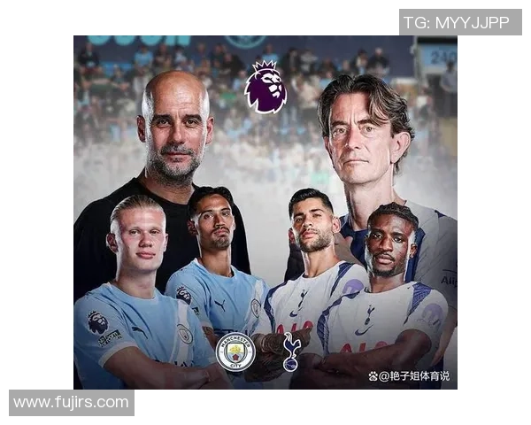 中超激战曼城大胜热刺红牌争议引发全场热议与点评